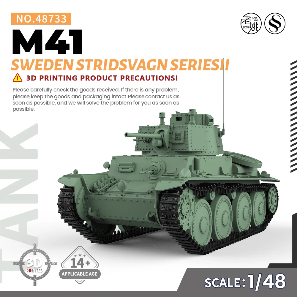 SSMODEL 48733 V1.7 1/48 3D Atspausdintas Dervos Modelio Rinkinio Švedija Stridsvagn M41 SeriesII