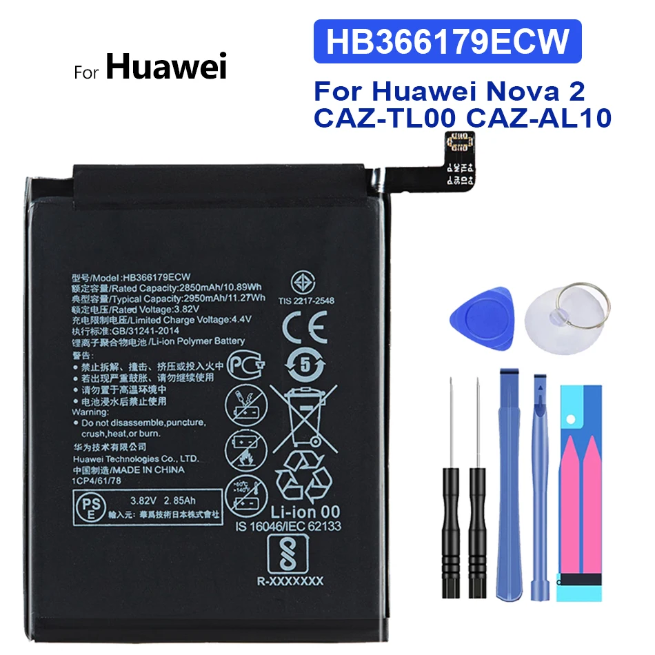 HB356687ECW HB366179ECW HB405979ECW Baterija Huawei Nova 2 plius Mėgautis 6 6C 6A Y5 7S, 7A, 8A Pro P9 Lite G10 Už Garbę 7x 9i