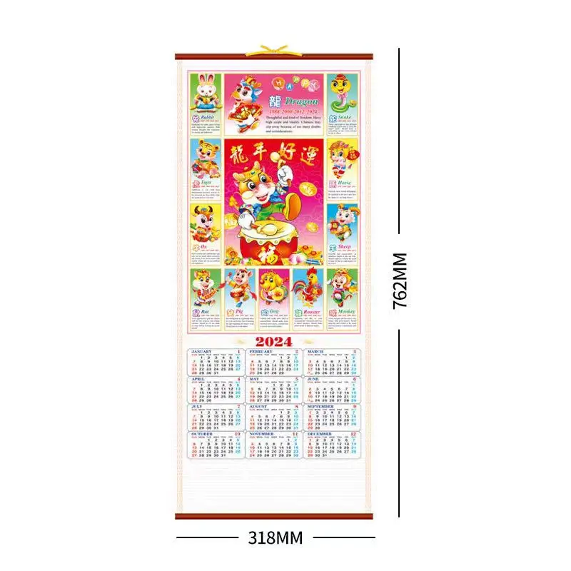 Kinijos 2024 Mėnulio Kalendorių Dekoratyvinis Popierius 2024 Sienos Mėnesio Naujųjų Metų Tradicinės Kinų Kalendorių Pažymėkite Kabo Kalendorius
