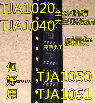 5pieces TJA1050T TJA1050 GALI TJA1050T/N1 A1050/C 