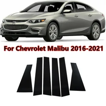 6Pcs Blizgus Juodas Durų Lango Apdaila Ramstis Pranešimų Ramstis Liejimo Dangtelis Tinka Chevrolet Malibu 2016 2017 2018 2019 2020 2021