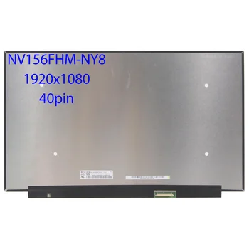 15.6 Nešiojamas LCD Ekranas 165Hz NV156FHM-NY8 LP156WFG SPT2 SPT3 SPT5 B156HAN12.H Lenovo Legiono S7 5-15ACH6 1920x1080 40pins eDP