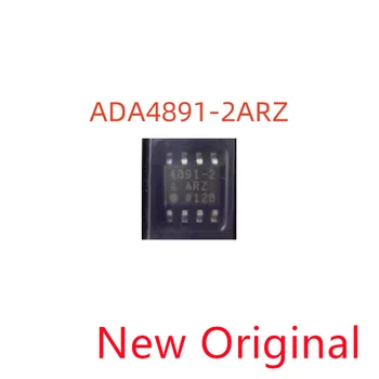 10piece Naujas Originalus ADA4891-2ARZ ADA4891-2AR ADA4891-2A ADA4891 ADA4891-2 SOP8 Lustų rinkinys