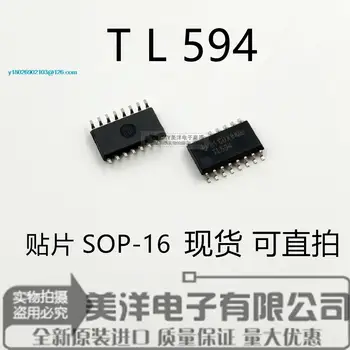 (5VNT/LOT) TL594 TL594CNSR SOP-16 5.2 MMTI Maitinimo Chip IC