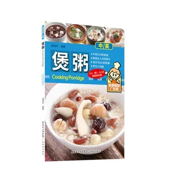 Kinų Ir Anglų Kalba, Dvikalbio Valgių Knyga Congee Košės Sveika Namine Sriuba Cookbook Maisto Vadovas