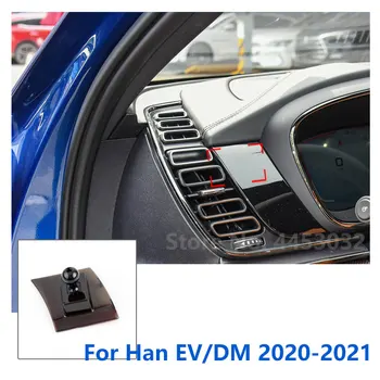 17mm Specialūs Stovai BYD Han EV DM Automobilinis Telefono Laikiklis GPS Remti Fiksuotas Laikiklis Oro Išleidimo Bazės Priedai 2020-2021
