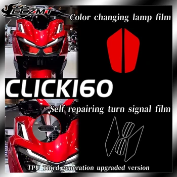 Honda Click160 SPUSTELĖKITE 160 priekinis žibintas kino posūkio signalo kino skaidrios apsauginės plėvelės dekoratyvinis lipdukas pakeitimo