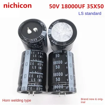 （1PCS）50V18000UF 35X50 Japonijos importuotų Nichicon elektrolitinius kondensatorius 18000UF 50V 35*50