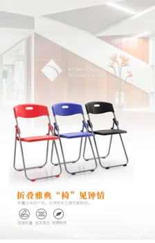 Lauko Sulankstomos Kėdės Šiuolaikinės Atlošais Biuro Posėdžių Rengimo Stalai, Kėdės Nešiojamų Atlošais Namų Kompiuteriuose Plastikinės Kėdės