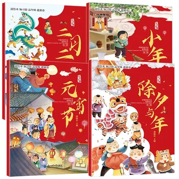 Kinų Tradicinė Festivalio Istoriją Paveikslėlį Knyga, 4 Tomai