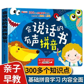 Kalbame Pinyin Knygos 0-6 Metų Amžiaus Kūdikių Ankstyvojo Mokymosi Pažinimo Taškas Skaitymo Balsu Nušvitimą Ankstyvo Mokymosi Paveikslėlių Knygą