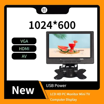 1024*600 7 colių LCD HD PC Monitoriaus Mini TV Kompiuterio Ekranas 2 Kanalų Vaizdo Įvestis Nešiojamų Saugumo Ekranas Su Garsiakalbiu HDMI VGA