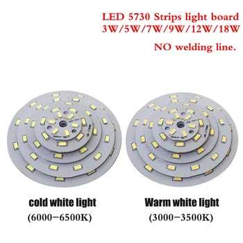 Didelio Ryškumo LED 5730SMD Lempos Granulių Šviesos Valdybos Lemputė Apvali Transformacijos Šviesos Šaltinis 3-18W 32-100MM be Suvirinimo linija
