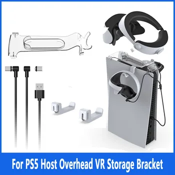 Apmokestinimo PS5 priimančiosios orinės VR saugojimo laikiklis+rankena/ausinių stovas+TIPO C magnetinio absorbcijos du-in-one įkrovimo paketą