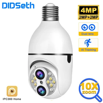 DIDSeth E27 4MP Dvigubo Objektyvo Kamera 10X Skaitmeninis Priartinimas Šviesos Lemputės Kamera E27 Full Naktinio Matymo Dviejų krypčių Garso Saugumo Monito