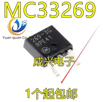 30pcs originalus naujas MC33269DR2-5.0 G ekranas 269-5 įtampos reguliatorius SOP8