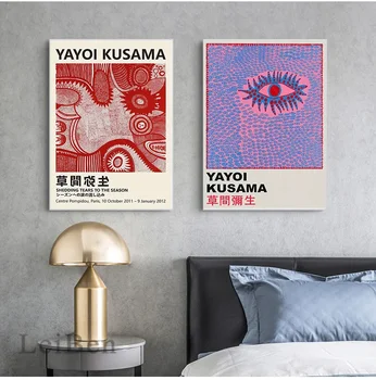 Plakatai ir Spausdina Ne Senovinių Pievų Yayoshi Parodoje Japonų Akių Meno Drobė PaintingModern Kambarį HomeDecoration