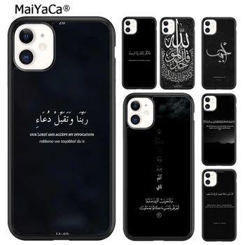 MaiYaCa, šventojo Korano, Musulmonų Suroje Ikhlas Islamo Telefono dėklas Skirtas iphone SE2020 15 14 6 7 8 plius XR XS 11 12 13 pro max Padengti coque