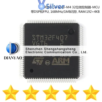 STM32F407VGT6 QFP100 DAC5686IPZP Elektroninių Komponentų C8051F060-GQR CH368L CY7C1480BV33-167AXI ZL50232QCG1 DLPA3000DPFDR