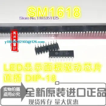 (20PCS/LOT) SM1618 CINKAVIMAS-18 LED Maitinimo šaltinis Chip IC