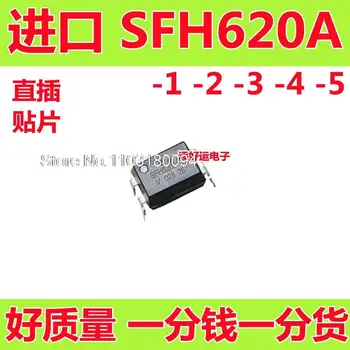 10VNT/DAUG SFH620A-1/2/3/4/5 SFH620ASOP4DIP
