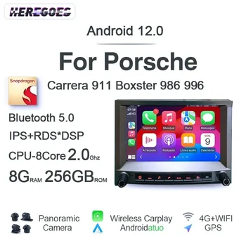 Auto Android 12 Qualcomm 8G+256G Automobilio Radijo, GPS Grotuvas Carplay 