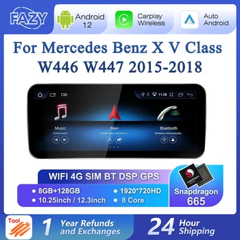 W447 Mercedes Benz V Klasė 639 W446 V260 V250 Android 12 CarPlay GPS Navigacijos 2015-2017 Automobilio Radijo Multimedijos Playe Ekranas