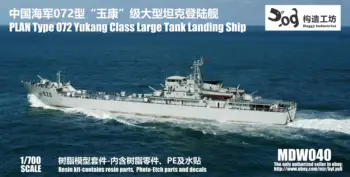 GOUZAO DDG-040 1/700 PLANO Tipo 072 Yukang Klasės didelį Baką iškrovimo Laivo