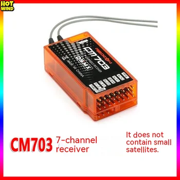 Cm703 Imtuvas 7-kanalo Dsm2 Dsm2 Imtuvas Ppm Pwm Išėjimo Suderinama Su Dx6i Dsx7 Dx8 Orlaivio Modelis Priedų Radijo ryšio Sistema