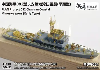 GOUZAO DDG-054 1/700 PLANO Projektas 082 Changan CoastalMinesweepers(Pradžioje Tipo)