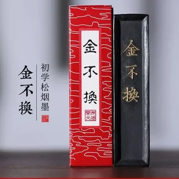 Senas Hu Ka Wen Jin nekeičia Emblema Rašalo Juosteles, Keturių Vertybių Tyrimas, Kaligrafija ir Kinų Tapybos Studentų Rašalo Sm