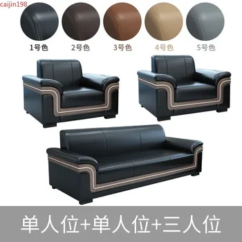 Loveseat SOFA naujų namų baldai mažas kambarį šiuolaikinės paprastas biuro priėmimo Kinijos sofa