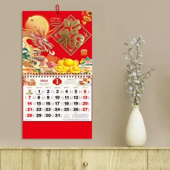 Klasikinis Dizainas Kalendorius 2024 M. Sieninis Kalendorius 2024 Kinų Naujųjų Metų Sieninį Kalendorių Tradicinių Drakonas Dizainas vidaus Apdaila