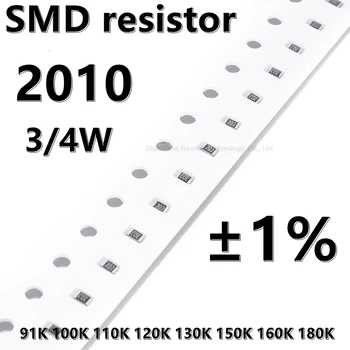 (20pcs) 2010 m. SMD rezistorius 1% 91K 100K 110K 120K 130K 150K 160K 180K 3/4W aukštesnės kokybės