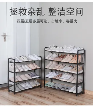 Lakuotas batų džiovykla nemokamai skylių namų erdvės taupymo daugiafunkcinis batų spintoje asamblėjos paprasta multi-layer stalčiuko