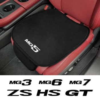 Automobilio Priekinės Sėdynės Pagalvėlė Padengti Orui Keturis Sezonus Auto Sėdynės Raštas Padas Reikmenys MG ZS SS GT HEKTORAS MG3 MG5 MG6 MG7