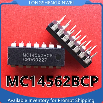 1PCS NAUJAS MC14562BCP MC14562B 128 Bitų Statinio Shift Register CINKAVIMAS-14