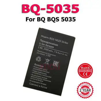 100% Nauja Baterija BQ BQS-5035/BQ-5035 Aksomo Mobiliojo Telefono Bateria Siųsti Lydintis Įrankis