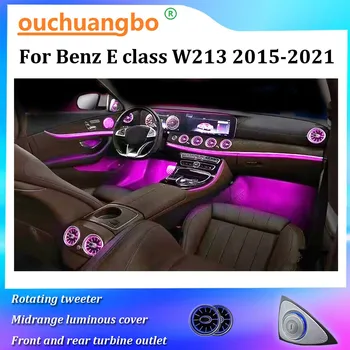 Ouchuangbo Oro Išleidimo Benz E E200 E300 W213 2015-2021 3D Sukimosi Versmės Ragų Pertvarkyti Šviesos Viduryje Tweeter Dekoro Garsiakalbis