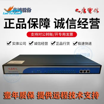 Datang Gaohong MG3000-R32-24S 24 port voice gateway IP 