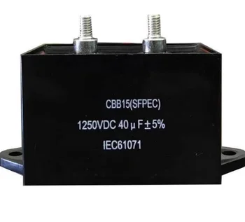 40uF 1250VDC Inverter Suvirinimo SROVĖS Filtro Kondensatoriai ,IGBT Snubber kondensatoriai