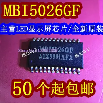 10VNT/DAUG MBI5026GF MB15026GF SOP24(1.0/LEDIC