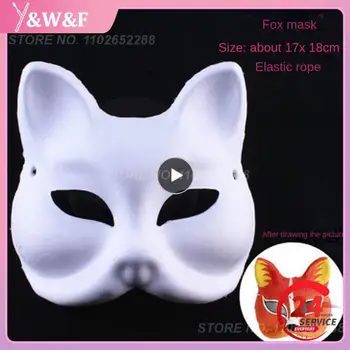 1PCS Popieriaus Mache Kaukė Švyti Žaislai Grafiti Kaukė Makiažas Žaislas Katė Lapė Balto Veido Kaukė