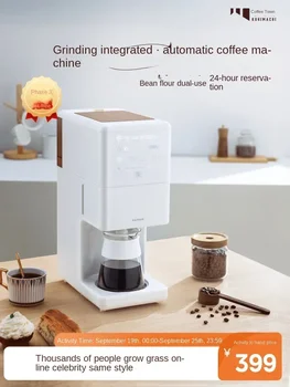 220V kavos aparatas, mažų namų ūkio Amerikietiško stiliaus, pilnai automatinis lašinamas kavos pupelių malimo mašina, integruota