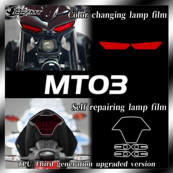 Už Yamaha MT03 MT 03 lipdukas priemonės apsauginės plėvelės priekinis žibintas užpakalinis žibintas kino rainproof kino apdailos pakeitimo
