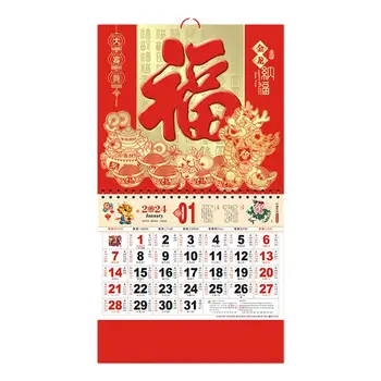 Kabo Kalendorius 2024 Metų Dragon Sienos Kalendorinių Švenčių Tradicinį Kinų Naujųjų Metų Dekoracija Lengvai Kabinti