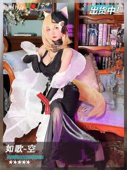 Karšto Žaidimas Arknights Rose Sora Vakarą Juoda Suknelė Cosplay Kostiumų Anime Moterų Uniformos Vaidmenų Drabužiai Mergaitėms 2023 Naujas