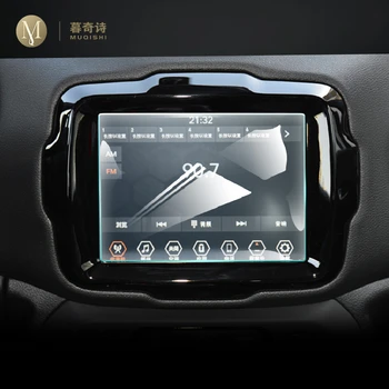 Už Jeep Renegade 2018-2023Car GPS navigacijos kino ekranu Grūdintas stiklas, apsauginė plėvelė Anti-scratch Plėvele Reikmenų taisymas